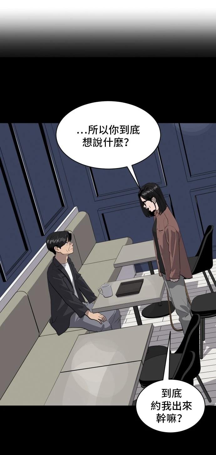 第172话17