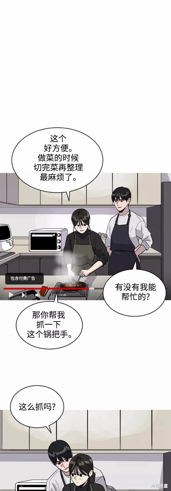 第32话30