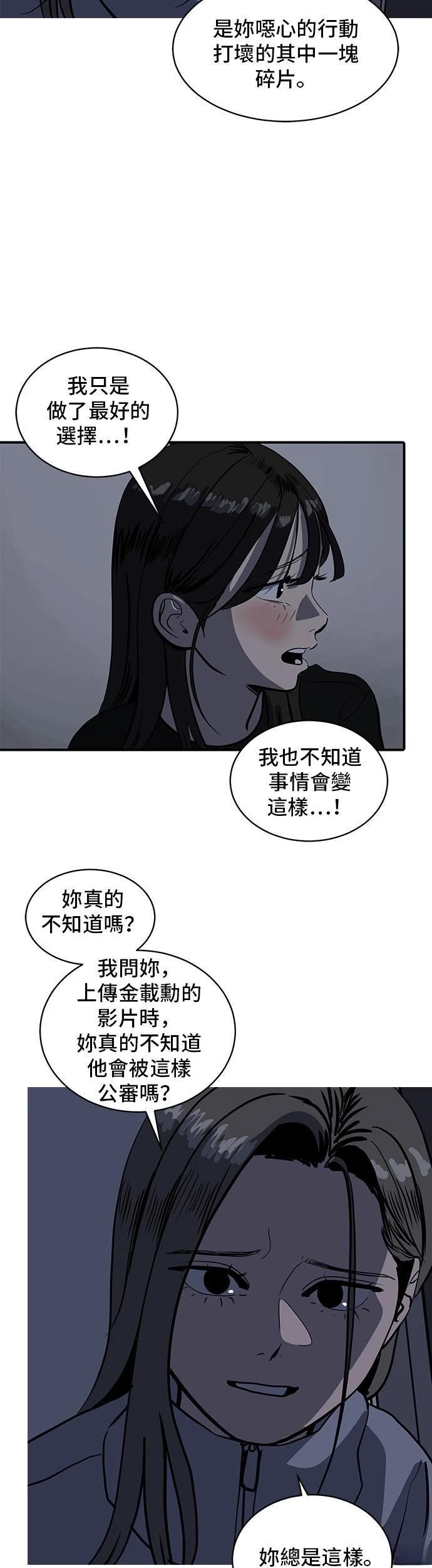 第148话8