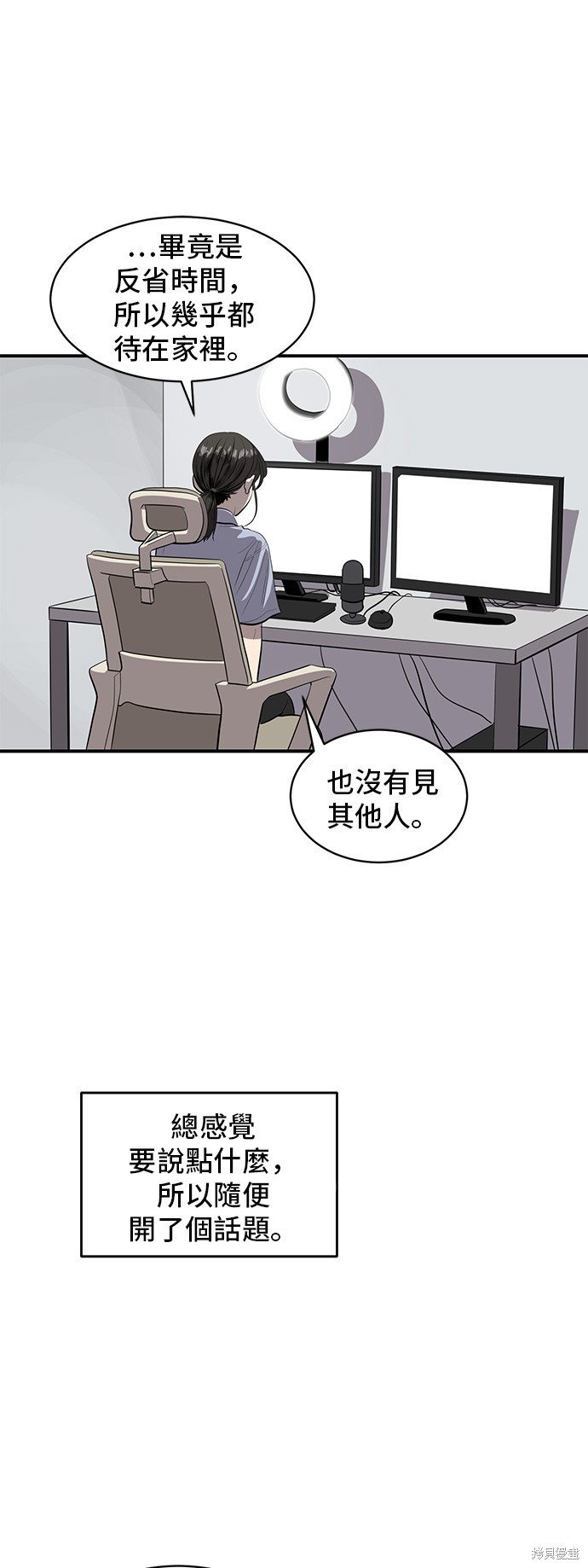 第130话19