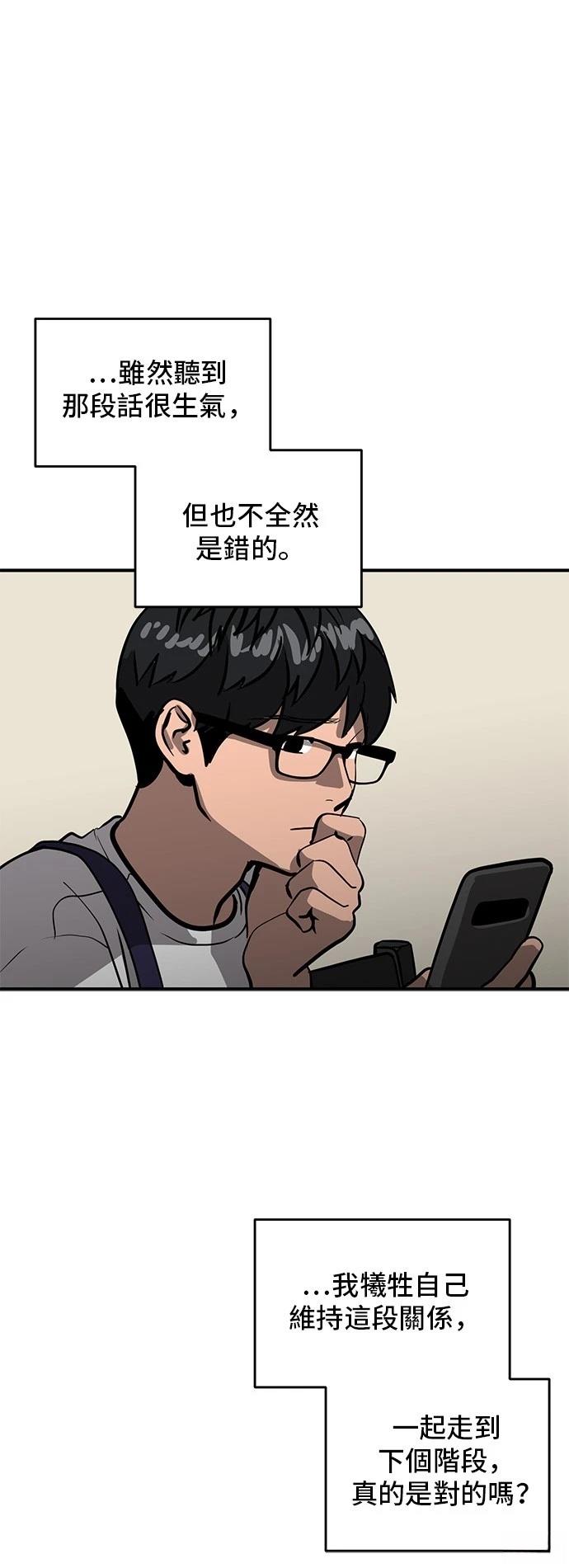 第155话18