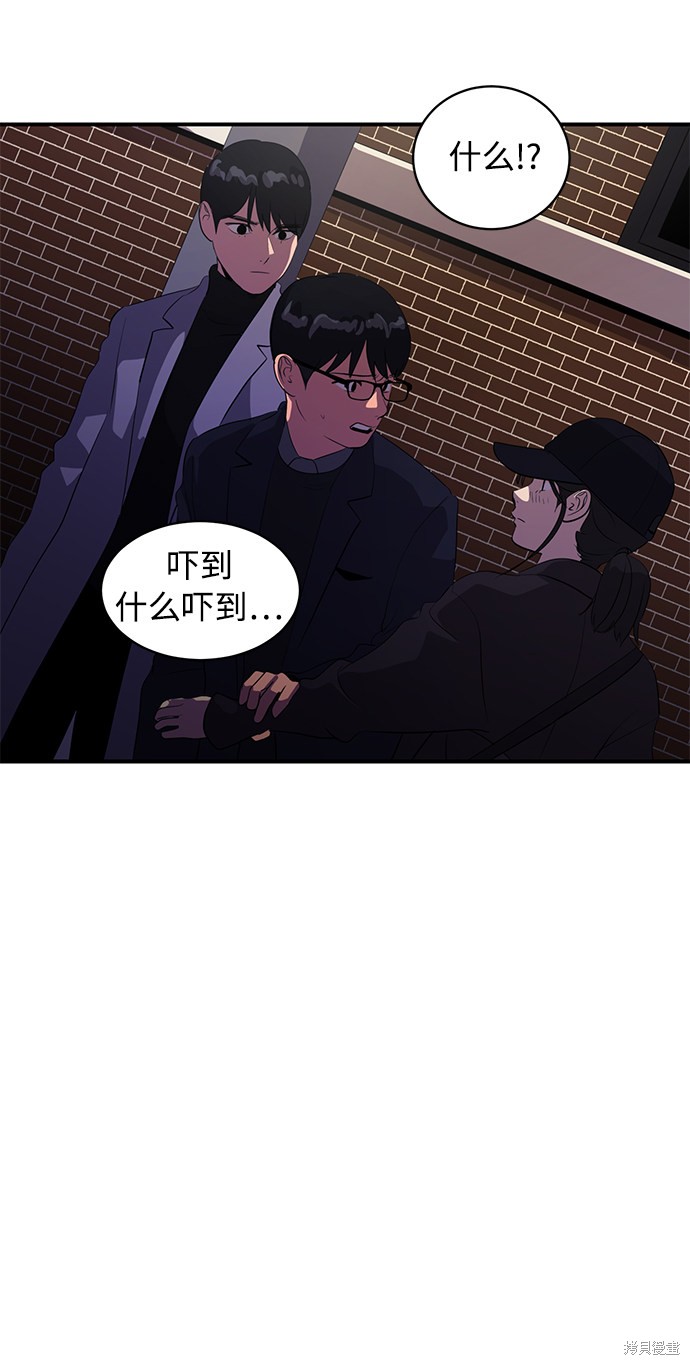 第42话57