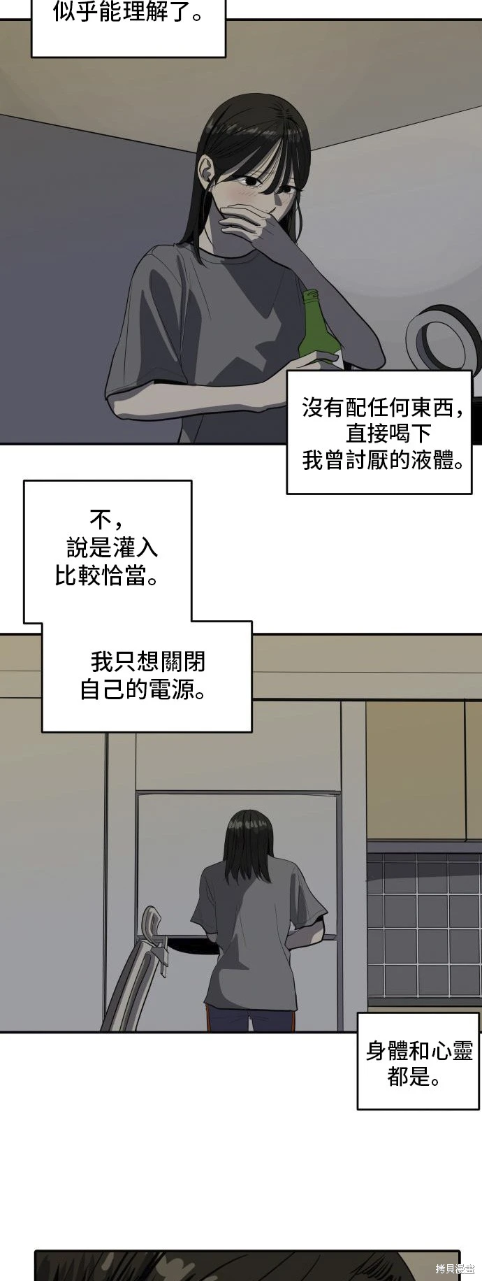 第135话21