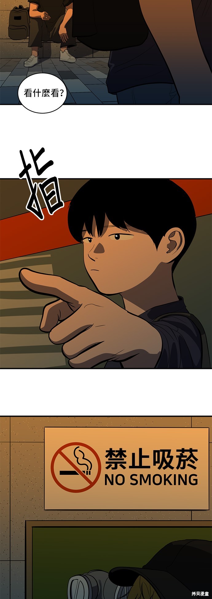 第132话22
