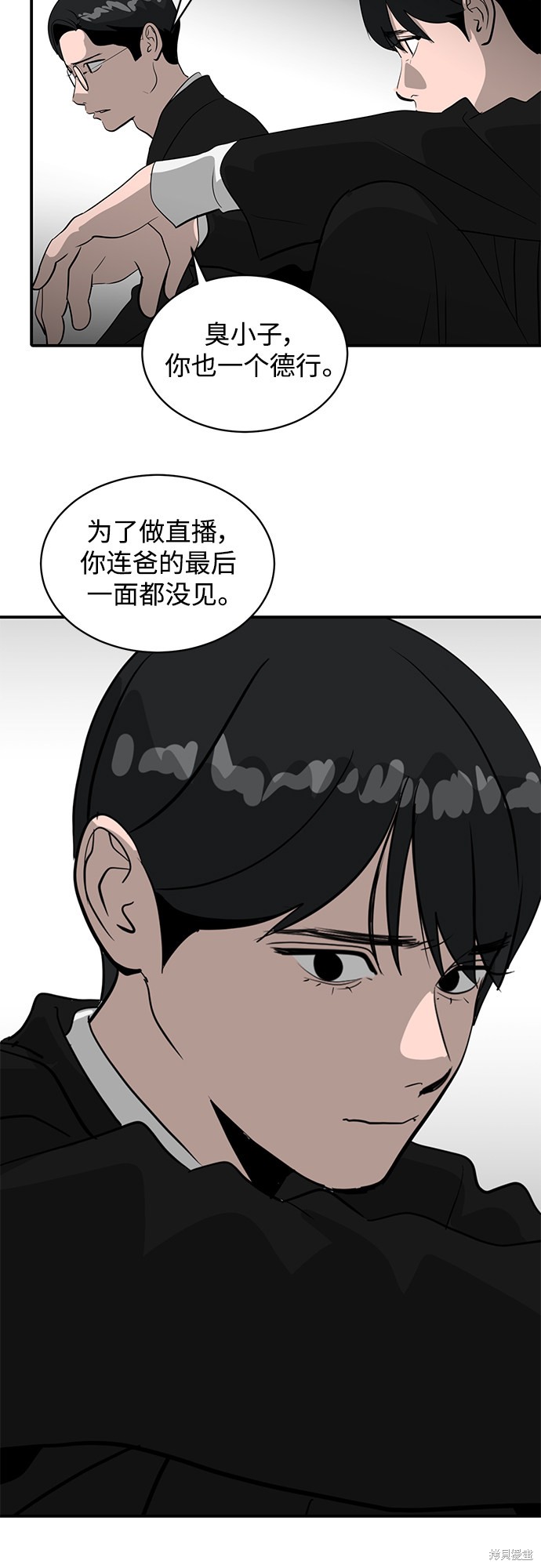 第39话21