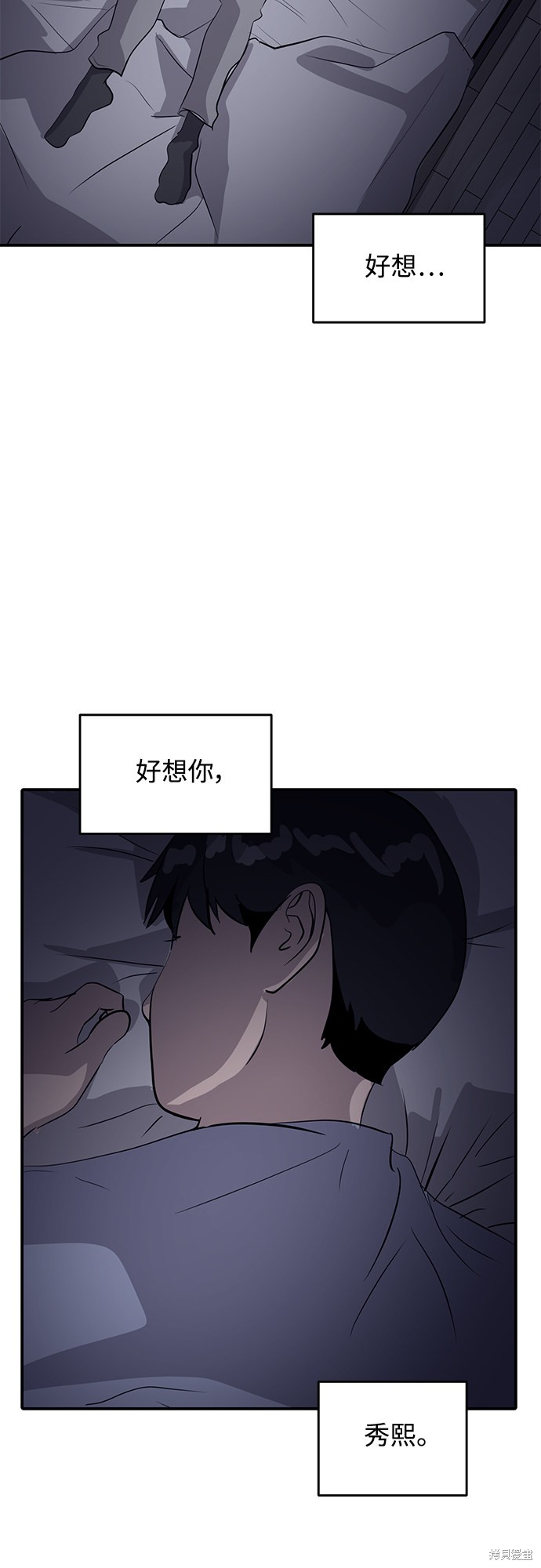 第40话68