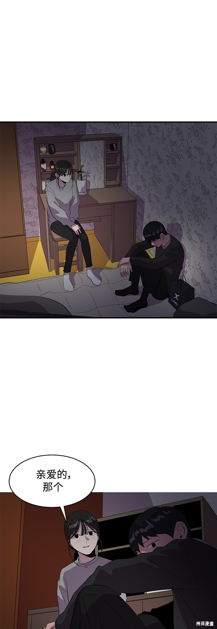 第43话17