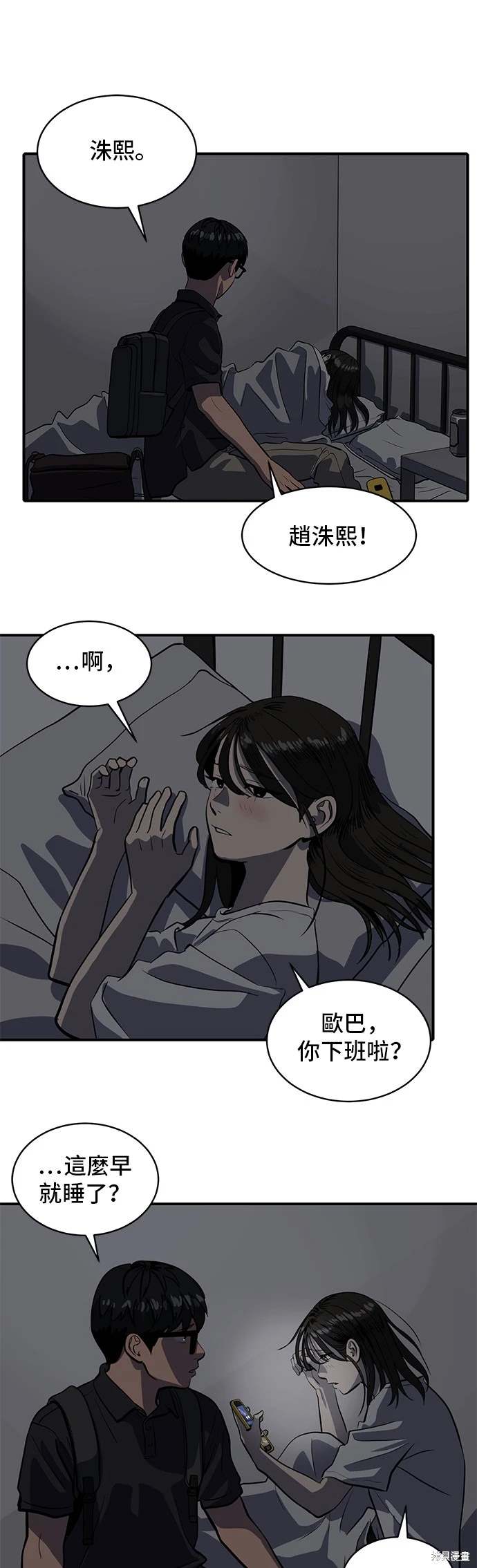 第143话15