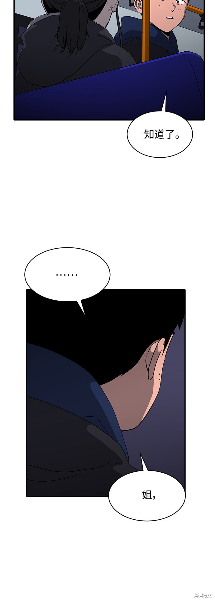 第18话62
