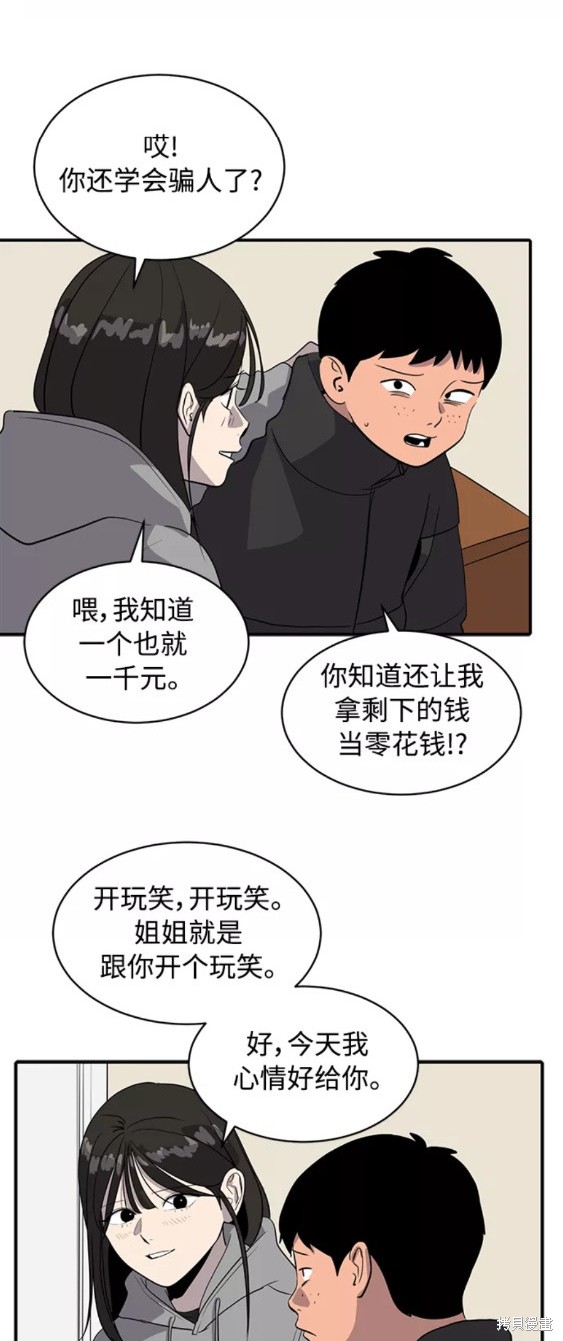 第35话36