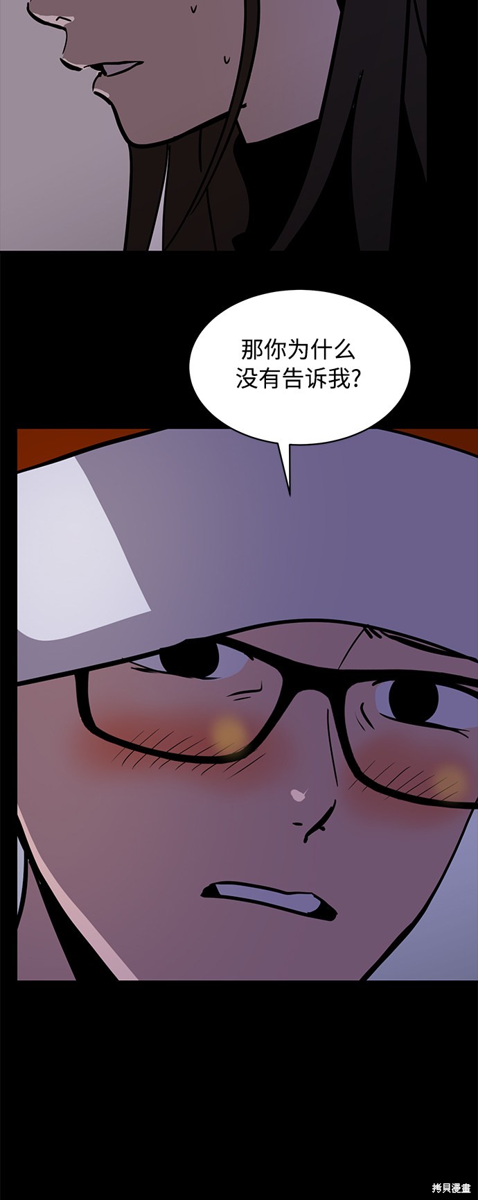 第42话52