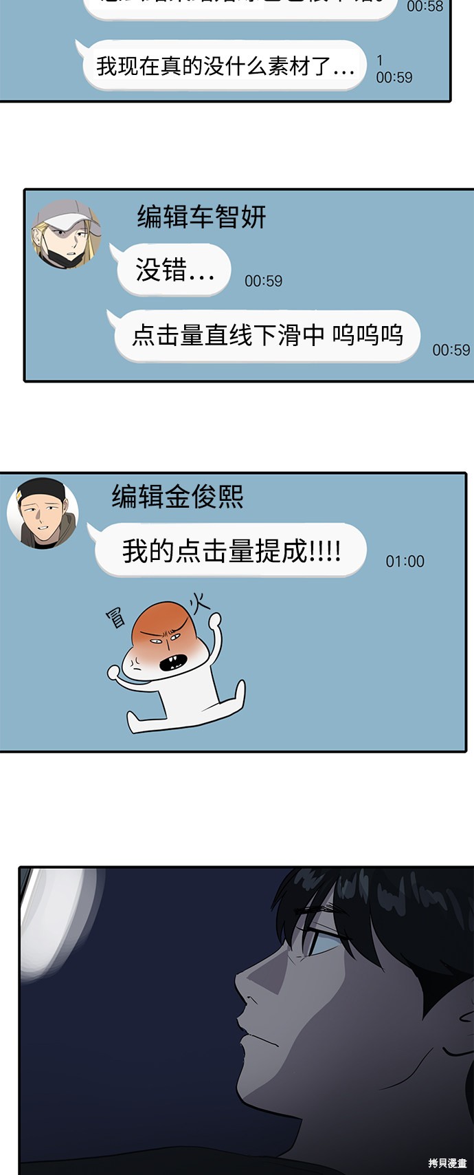 第41话20