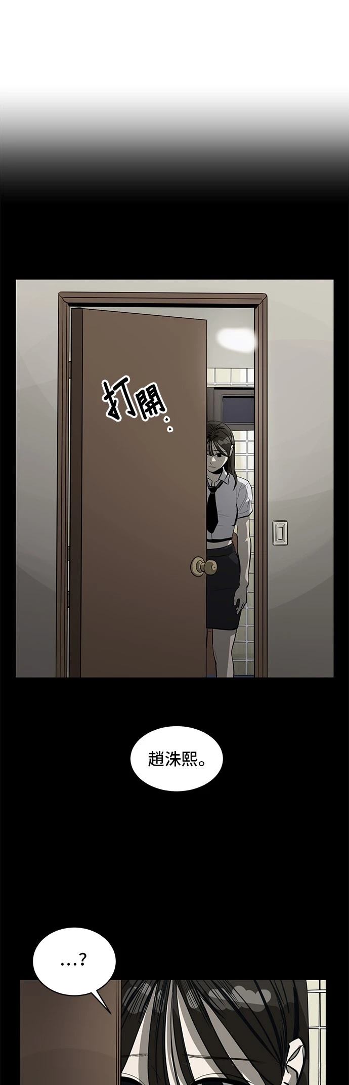 第163话59