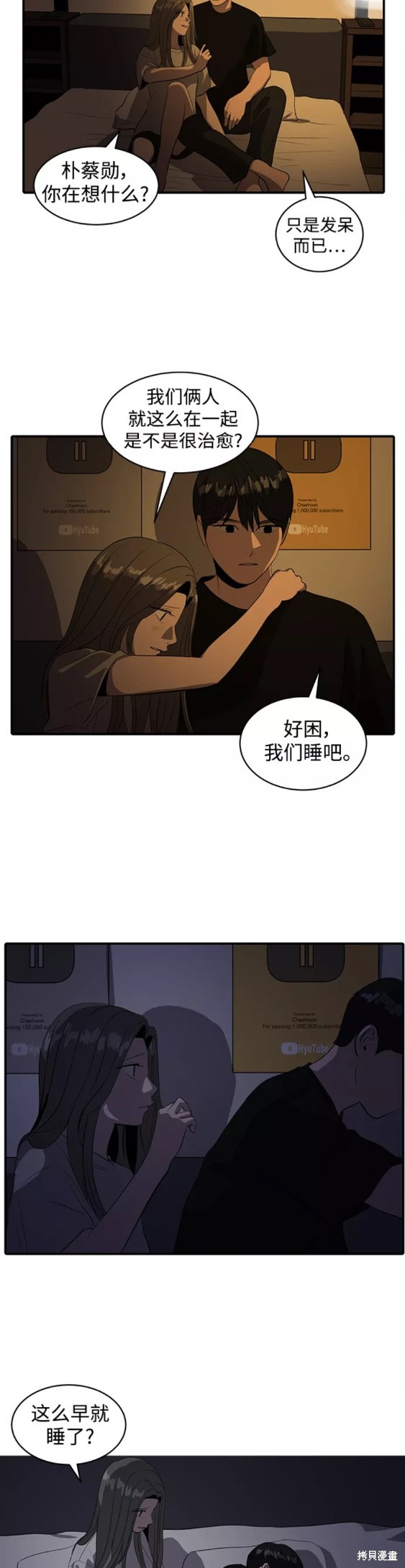 第49话26