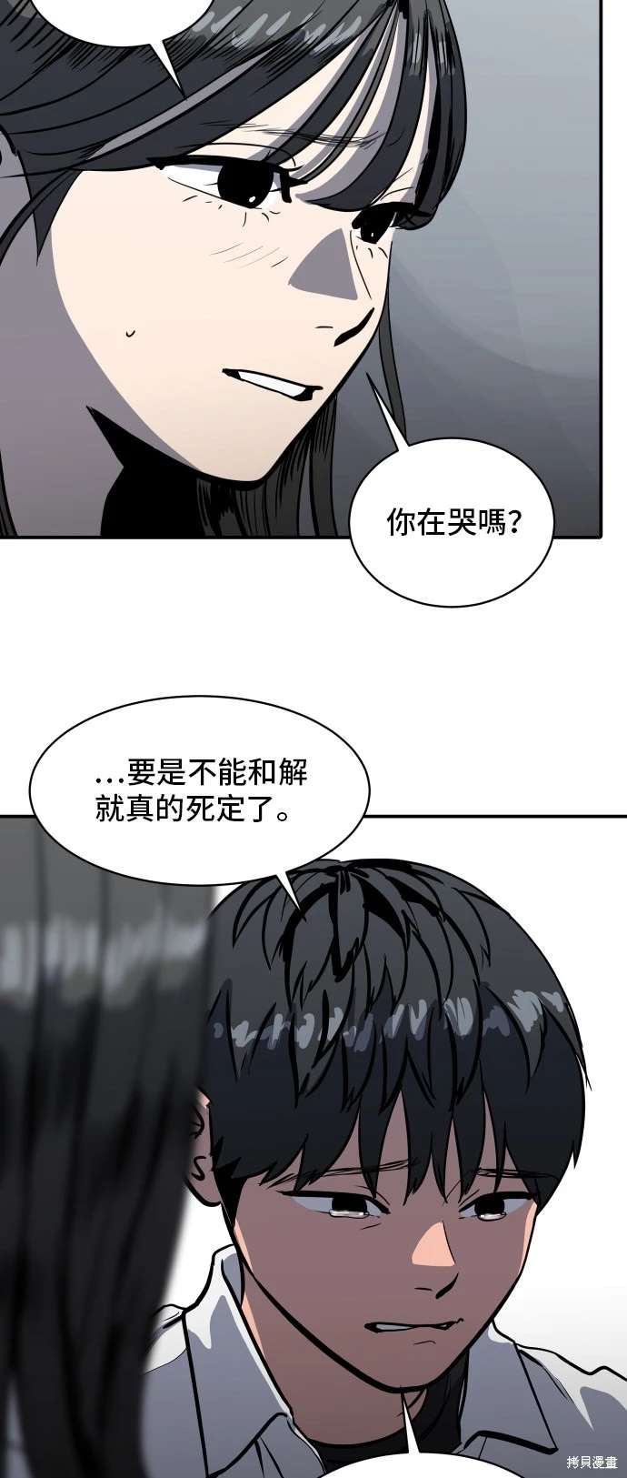 第142话13