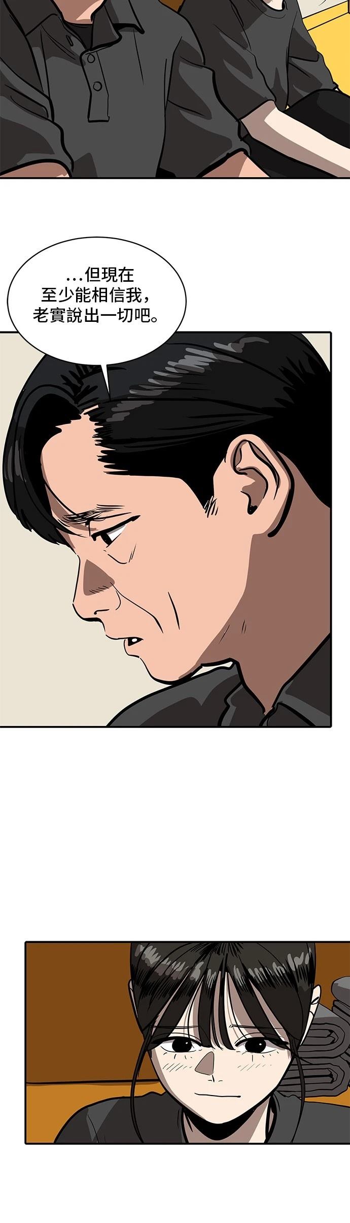 第153话13