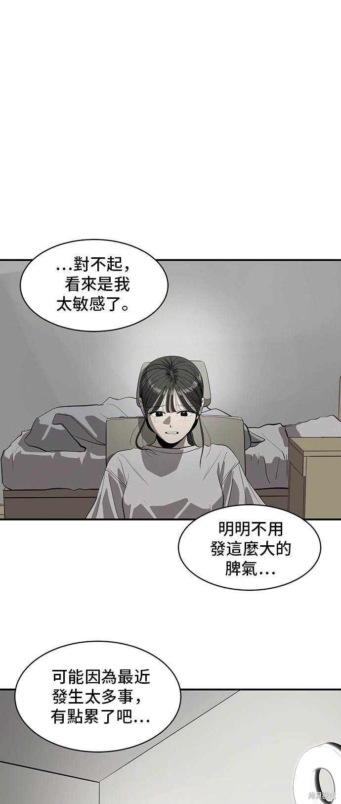 第137话27