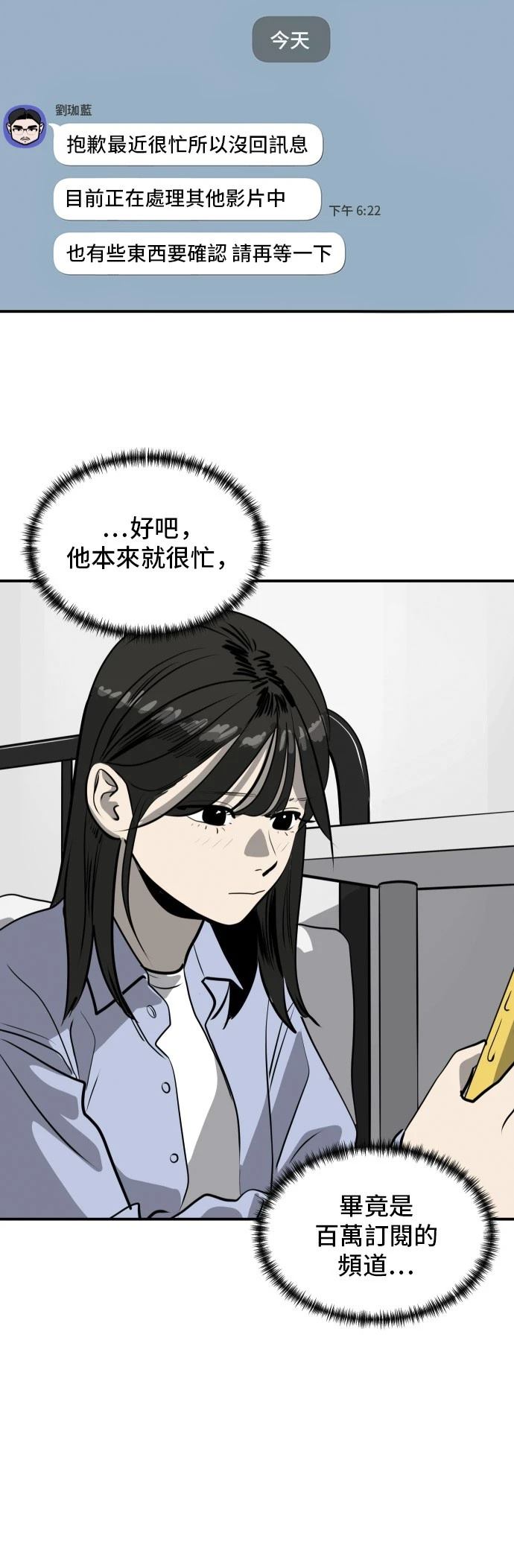 第172话1