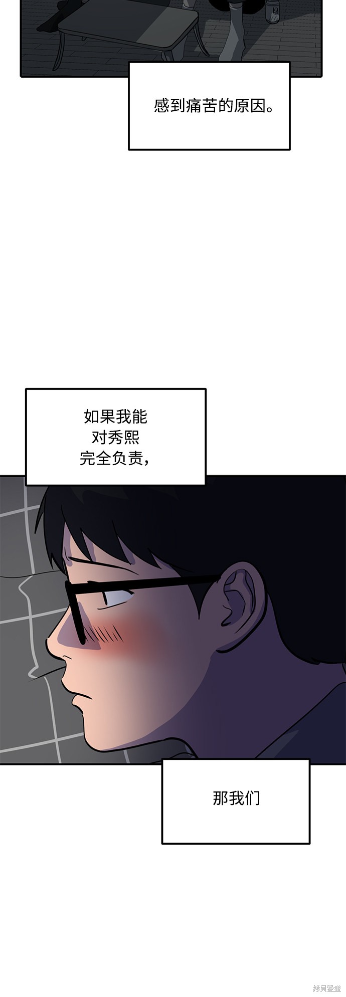第26话79
