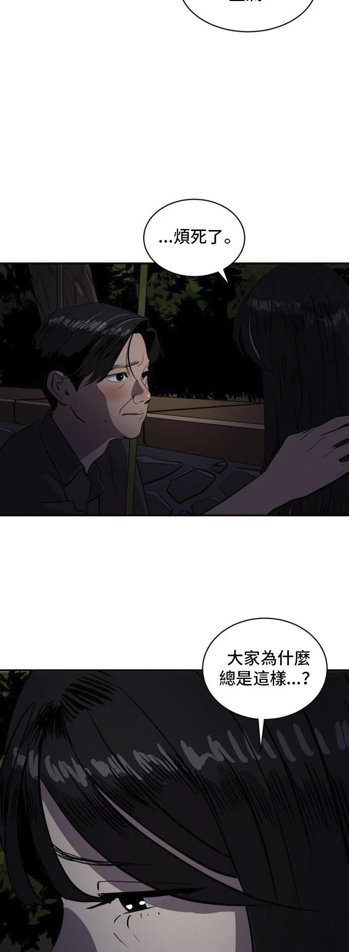 第149话21