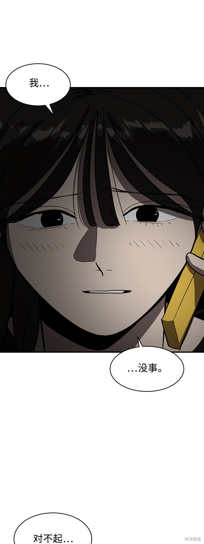 第45话52