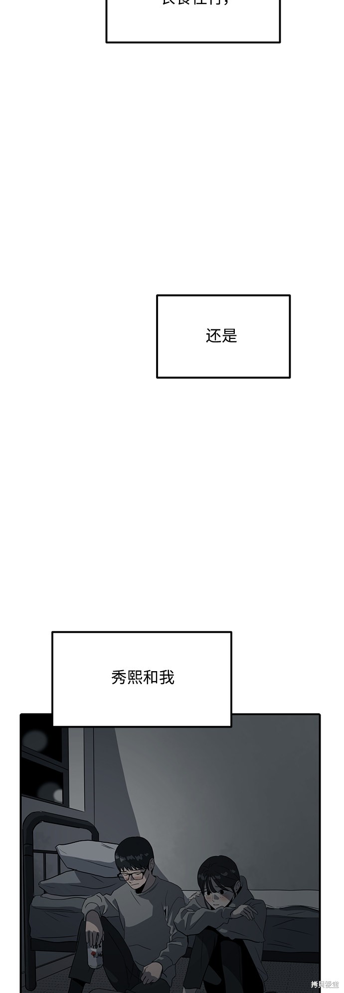 第26话78