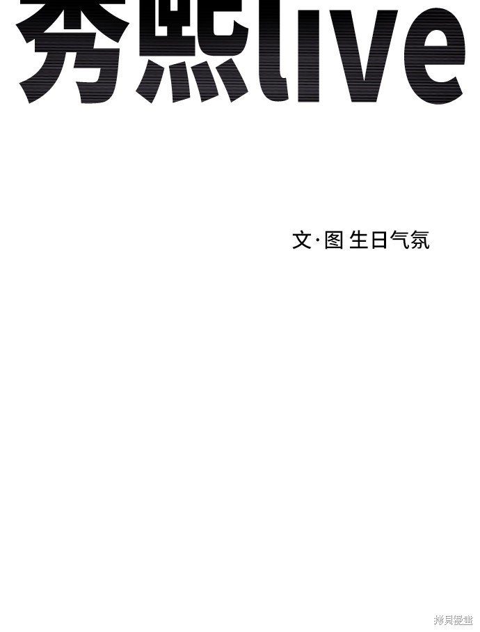 第28话60