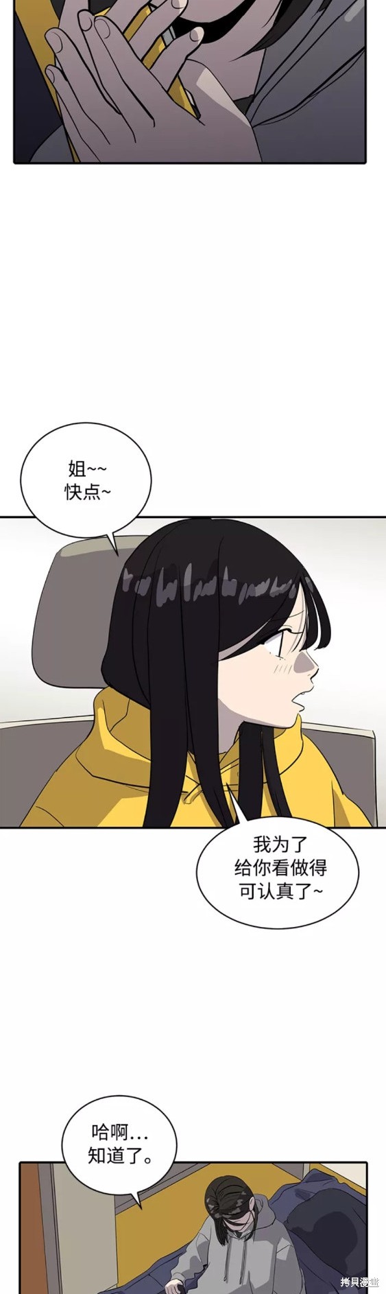 第35话13