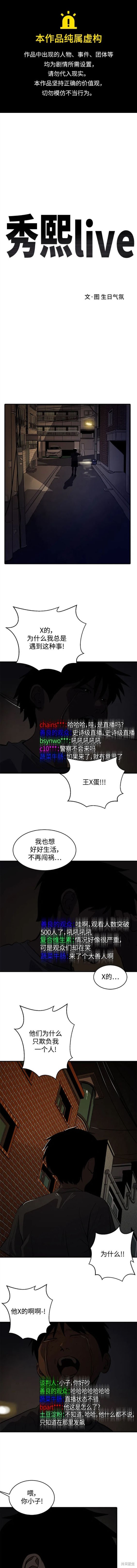 第114话0