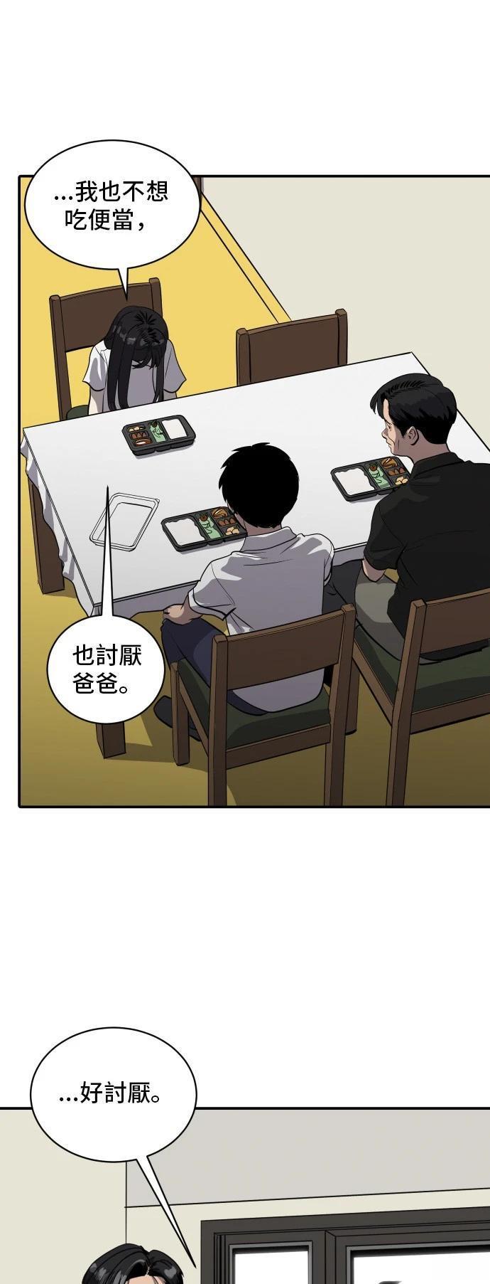 第150话24