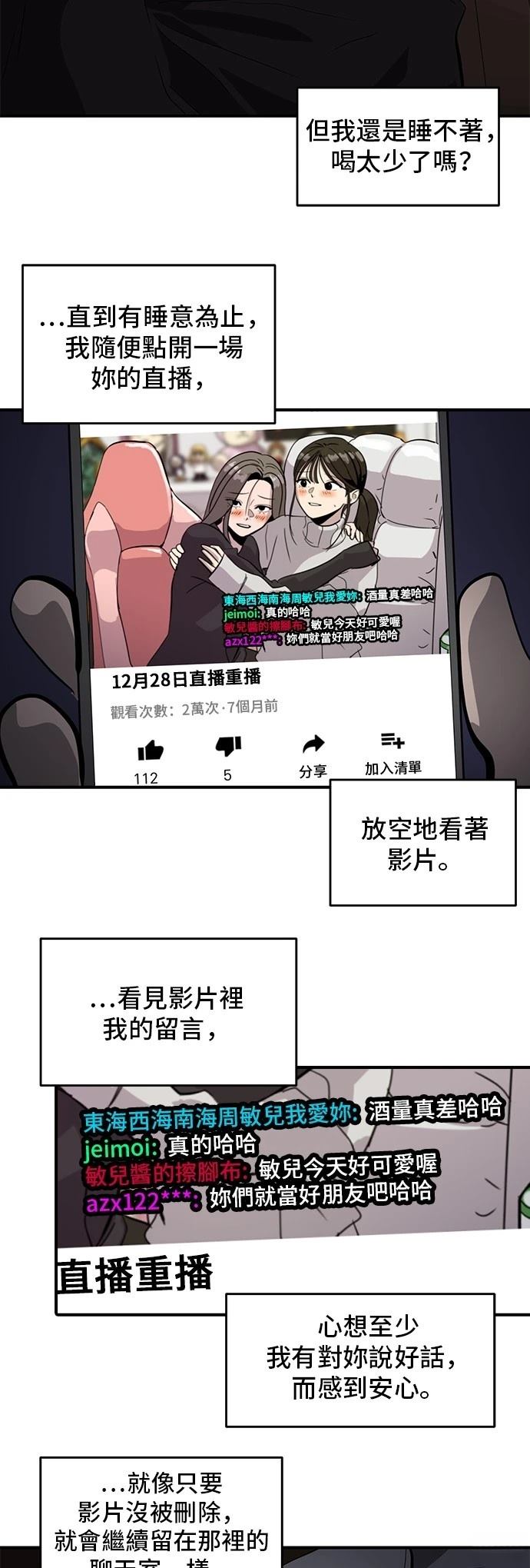 第165话24