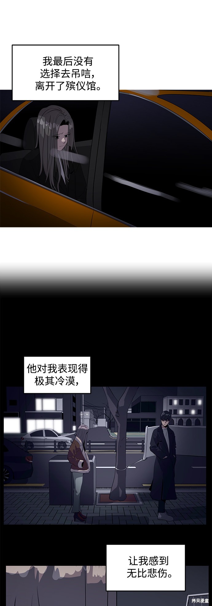 第40话12