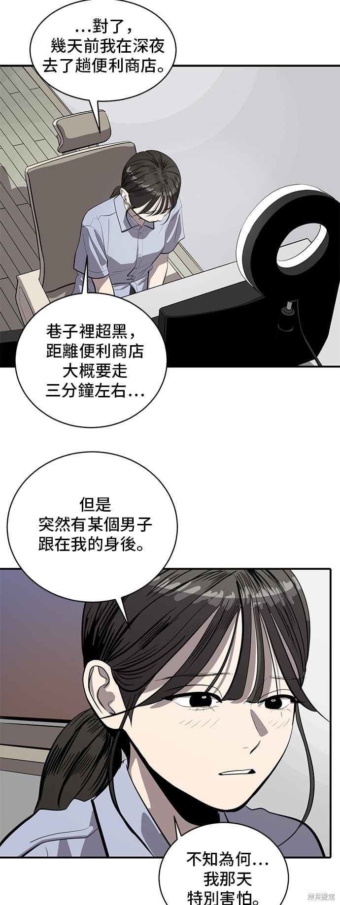 第130话20