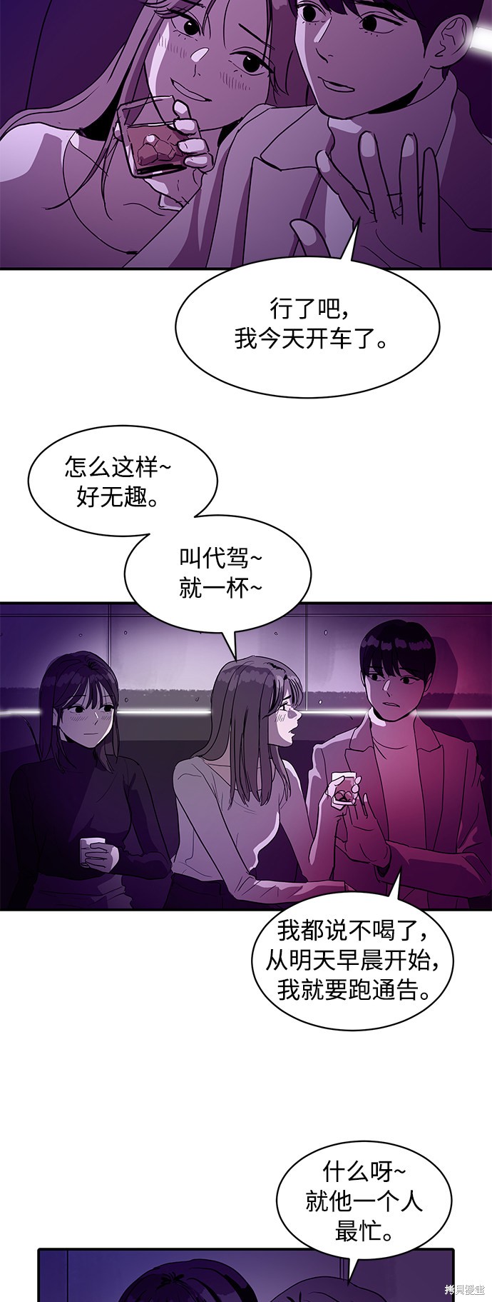 第8话44