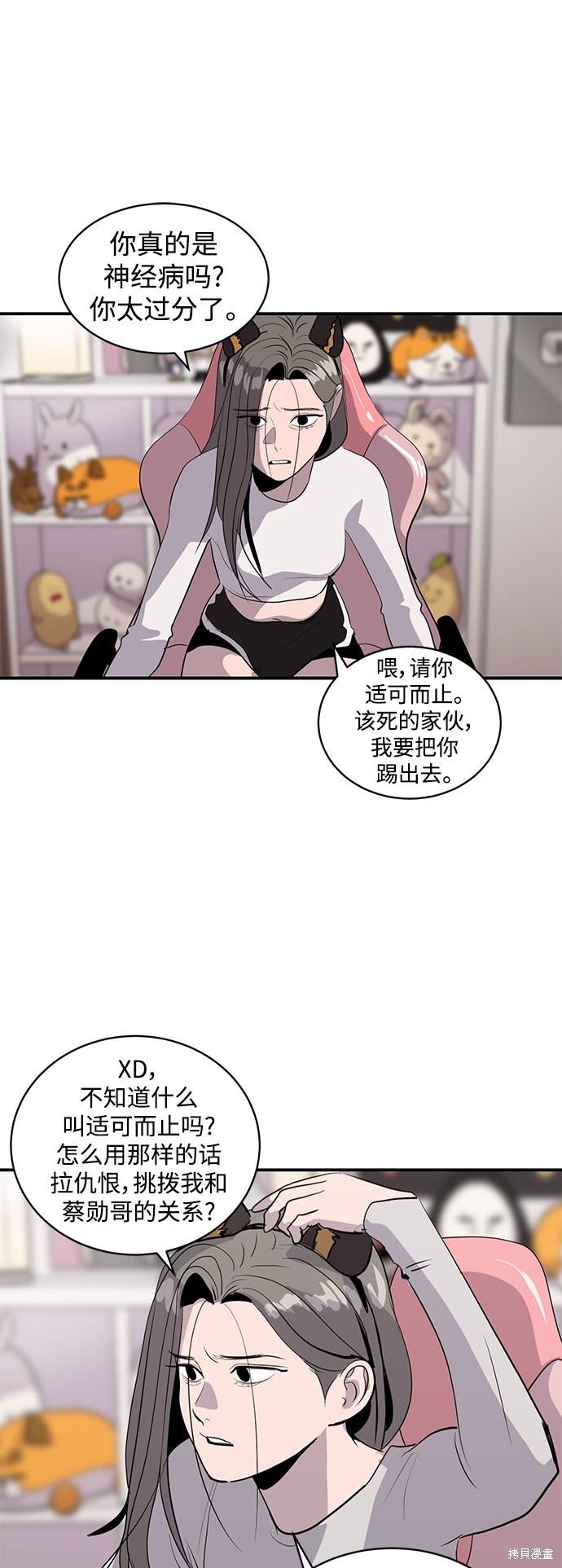 第40话30