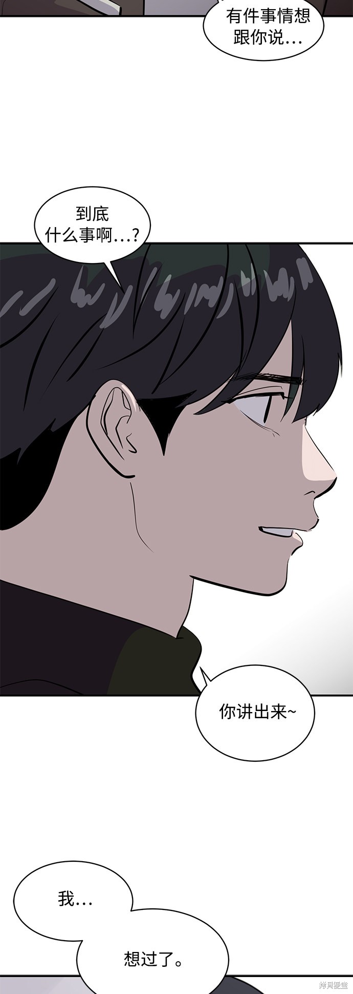 第41话45