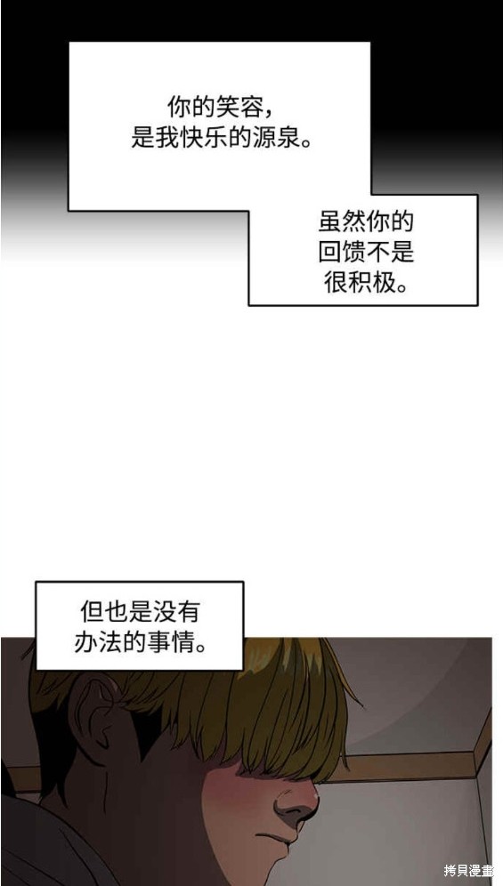 第87话16