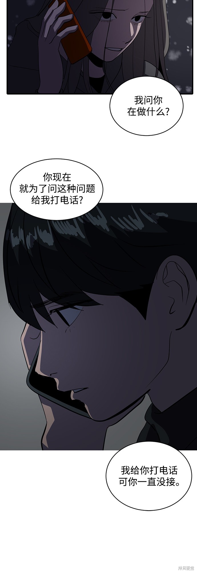 第46话56
