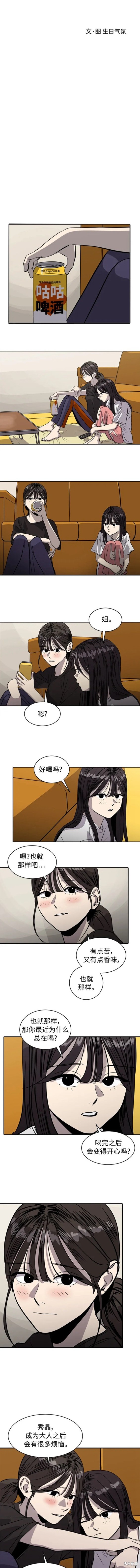 第96话1