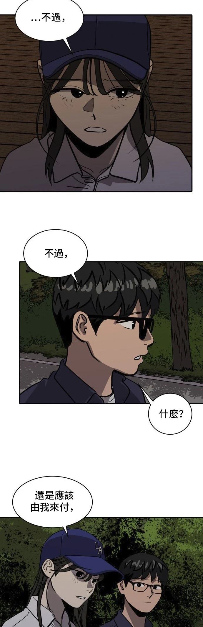 第158话16