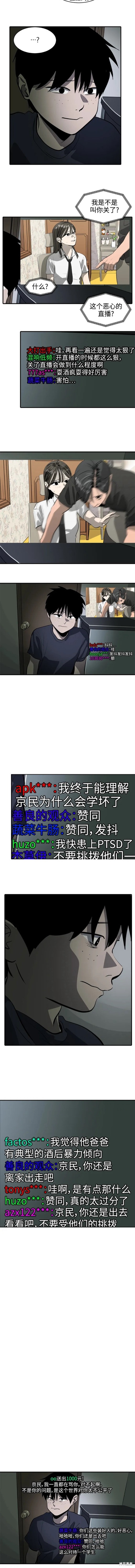 第104话1