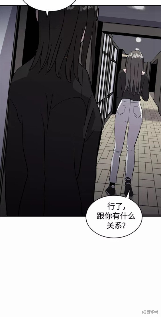 第33话55