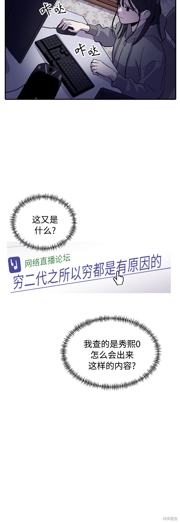 第29话77