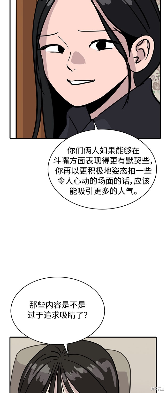第28话29