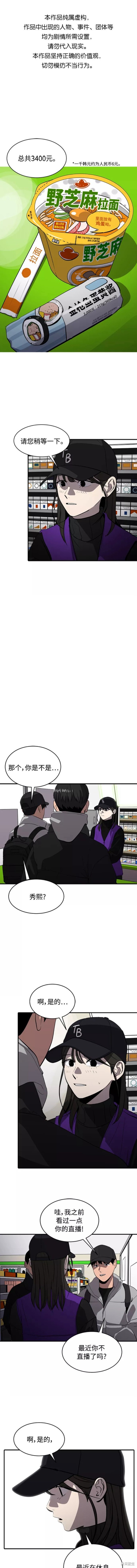 第70话0