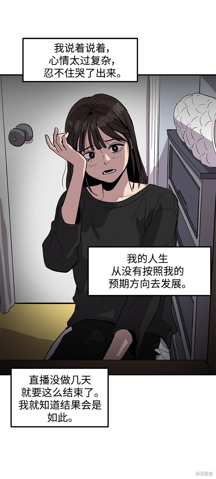 第5话49
