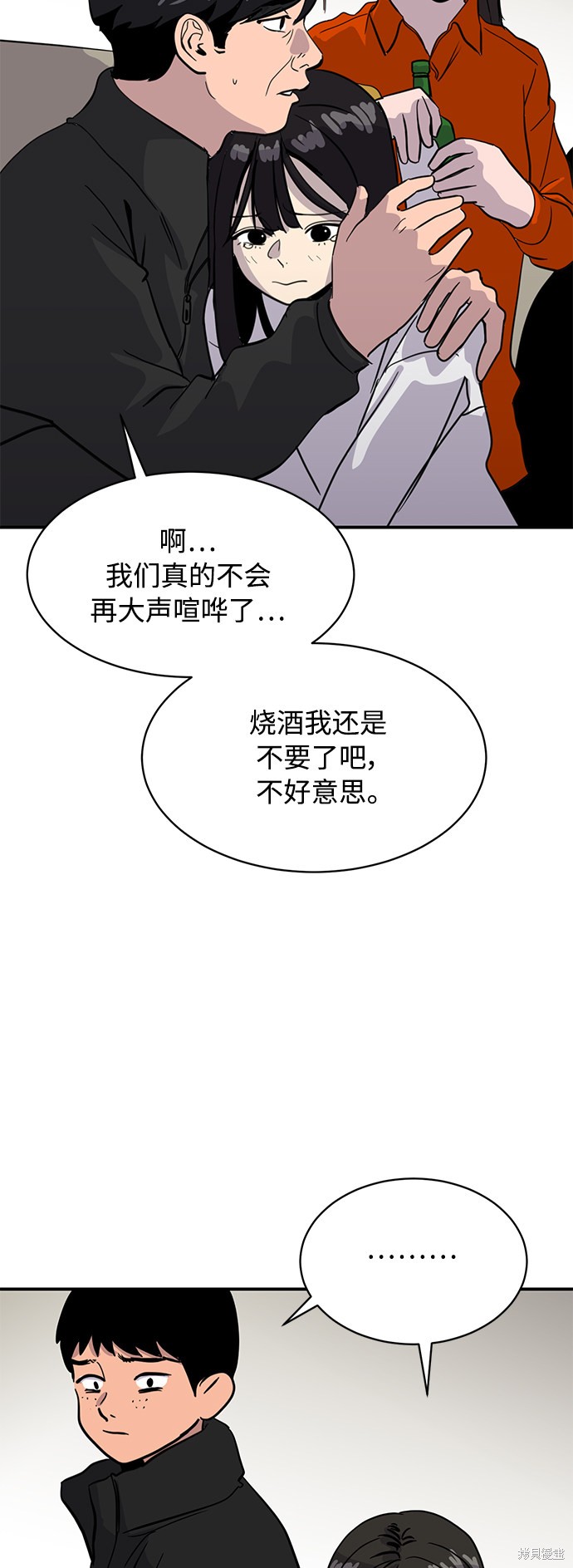 第24话55