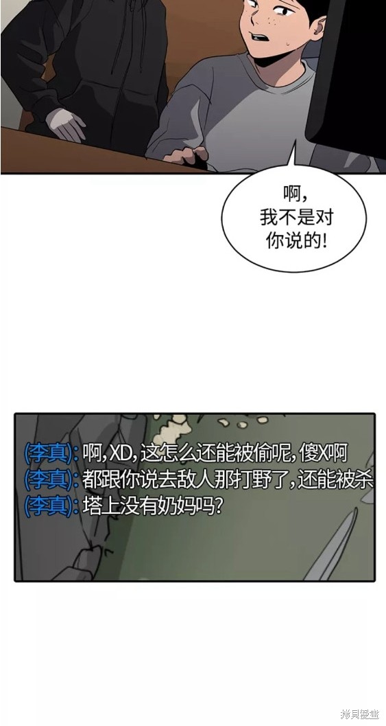 第76话18