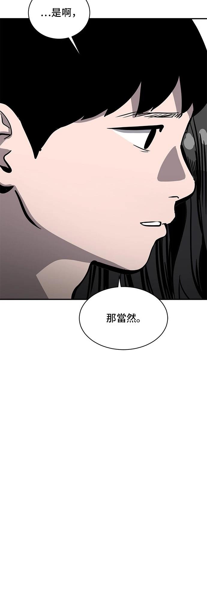 第165话8