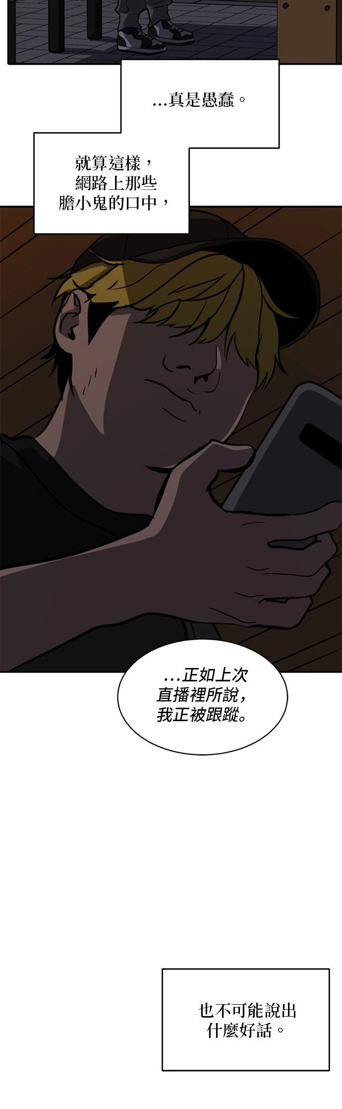 第160话47